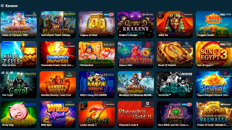 Приложение казино Гама на Айфон